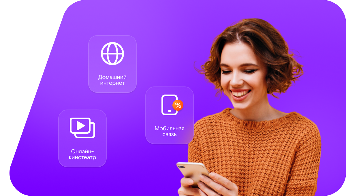 Промо-тарифы Ростелеком в&nbsp;деревня Быково (Быковское сельское поселение) (Новгородская область)